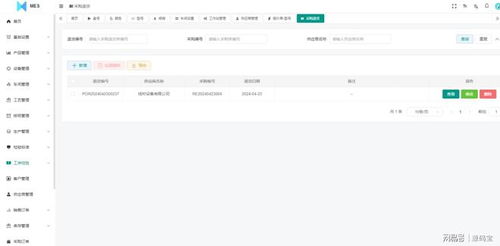 java數(shù)字工廠(chǎng)mes系統(tǒng)源碼 智能制造mes解決方案助力提升生產(chǎn)效率
